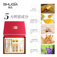 束氏活性金蜜潤護(hù)膚禮盒黃金護(hù)膚補(bǔ)水保濕緊致 蜜潤禮盒限量版