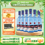 红星二锅头蓝瓶绵柔8陈酿 清香型白酒 43度 250ml*6瓶 整箱装