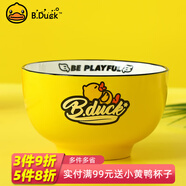 嘉蘭 小黃鴨陶瓷卡通碗單個(gè)可愛(ài)的碗兒童學(xué)生吃飯碗時(shí)尚少女心餐具 5英寸飯碗·偷懶鴨