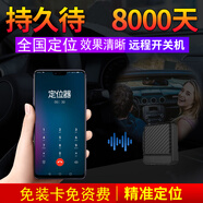 歐創(chuàng)思gps定位器 帶強磁免安裝汽車定位器跟蹤器防盜器定位神器追蹤器 持久版1萬毫+全國精準(zhǔn)定位+免費 1
