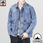 AEMAPE蘋果100%純棉牛仔夾克男外套拉鏈款工裝大口袋復(fù)古寬松上衣春秋款 7002#藍(lán)色 4XL(建議181-200斤）