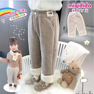 米奇丁當（MIQIDIDA）米奇丁當女童加絨褲子秋冬休閑褲寶寶燈芯絨兒童直筒褲長(cháng)加厚冬季 米白色【羊羔絨】 90 碼適合身高80cm左右