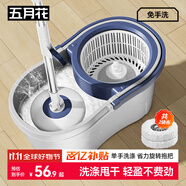 五月花旋轉(zhuǎn)拖把2布家用一拖凈免手洗2025懶人神器甩干桶托把套裝