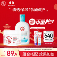 大寶SOD清爽保濕露100ml+B5特護霜70g大白罐身體乳液面霜面部護膚品