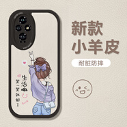 八嘟巴適用榮耀200手機殼200pro新款女款軟殼全包防摔的2oo的保護(hù)套系列 【小胖妞】黑色-笑一笑就好 榮耀200