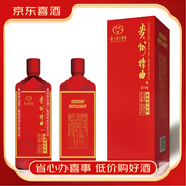 茅臺 53醬香型白酒【喜酒】 53度 500mL 2瓶 老款技開(kāi)貴州特曲T10