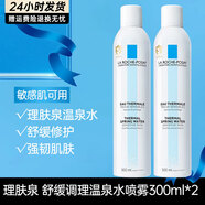 理膚泉（LA ROCHE-POSAY）噴霧爽膚水補水保濕舒緩敏感肌化妝水調理大噴溫泉水護膚婦女節 舒緩調理溫泉水噴霧300ml*2
