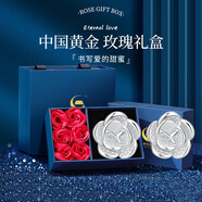 中國黃金（CHINA GOLD）銀耳釘女山茶花耳飾高級感小香風(fēng)銀耳環(huán)七夕情人節(jié)生日禮物送老婆 999銀山茶花耳釘【一對-玫瑰禮盒】