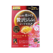 佑天蘭日本Utena佑天蘭Pures果凍面膜玻尿酸膠原蛋白保濕3片提亮補(bǔ)水 限定裝(紅色8片+紅玫瑰8片)共16