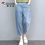 啄木鳥(niǎo)夏季薄款松緊腰牛仔九分褲女2025新款寬松大i碼百搭刺繡哈倫蘿卜 淺藍色 2XL 140-155斤