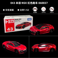 多美 TAKARA TOMYTOMY多美卡品牌合金車(chē)模型展示跑車(chē)仿真孩子玩具車(chē)奔馳小汽車(chē)男孩 043 本田 紅色跑車(chē) 860037