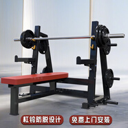 科譽舉重杠鈴臥推架臥推器帶保護舉重床套裝舉重臺健身器材 65kg杠鈴