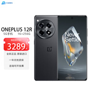 一加ONEPLUS 一加12R智能手機(jī)5G支持esim卡 安卓原生系統(tǒng)80W快充海外國(guó)際版 灰黑色（支持esim卡） 16+256G