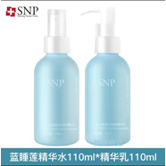 SNP藍睡蓮水乳護膚品套裝禮盒女補水保濕細致毛孔控油韓國進(jìn)口愛(ài)神菲 110ml