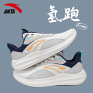 安踏（ANTA）男鞋秋季運動鞋子男秋新款路跑網(wǎng)面透氣跑步鞋輕便軟底休閑旅游鞋 象牙白/灰/墨水藍5512 39