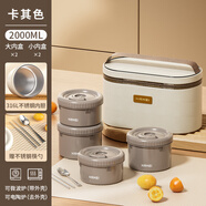 恩爾美（nRMEi）保溫飯盒上班族大容量可微波爐加熱便當(dāng)盒316食品級(jí)學(xué)生便攜餐盒 咖色【可微波+保溫拎包】 4層 2L 贈(zèng)送餐具套裝丨升級(jí)抗菌316