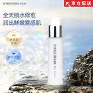 仙寶麗官i方仙寶麗紅蘿卜唇膏小金條口紅鎏金面膜眼霜精華粉底液 旗i艦 仙寶麗神經酰胺乳液50ml