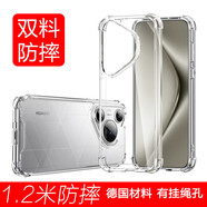 ESCASE適用華為P70Pro手機殼pura70Pro+全包防摔保護套氣囊雙料抗摔抗黃變TPU+PC德國拜耳進口TPU 高透