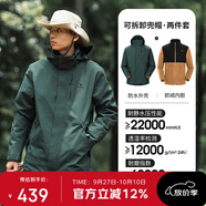 駱駝（CAMEL）CamelTex戶外御寒沖鋒衣男女同款防油污外套三合一登山服  M