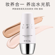 玫琳凱（MARY KAY）正品護(hù)膚專柜亮采系列套裝水乳洗面奶生日禮物 亮采粉底乳液(柔白色)