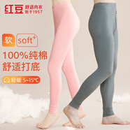紅豆內(nèi)衣女純棉保暖褲舒適柔軟彈力透氣單條秋褲 櫻花粉
