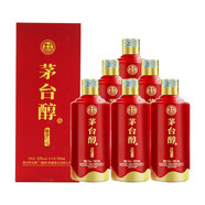 茅臺集團 醬香之心 醬香型 53度 500ml*6瓶  21年產(chǎn) 新老包裝隨機