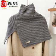 俏格調(diào)圍脖 護(hù)頸高領(lǐng)不規(guī)則套頭毛衣斗篷披肩冬季護(hù)肩頸保暖外搭針織 灰色 帶標(biāo) 開叉 (脖套)