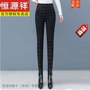 恒源祥緊身彈力迷彩小腳褲女春秋冬新款加絨加厚保暖顯瘦外穿打底褲百搭 格紋-黑棕-不加絨-2888 M