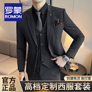 羅蒙（ROMON）定制新郎西服套裝男士商務(wù)職業(yè)正裝結(jié)婚禮服休閑英倫風(fēng)修身西裝男 兩件套-深灰西服+西褲 (送胸針+口袋巾) 5XL 碼(適合165-180斤)