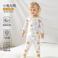 歐孕（OUYUN）兒童秋衣套裝純棉兒童保暖內(nèi)衣貼身高彈秋衣秋褲秋冬睡衣 小兔與熊 【7A抑菌新疆棉】 100cm【建議身高95-105cm】