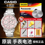 震電一號(hào)卡西歐SHN-5000 4019 5010 5003 3013 3012  3019 5012 4 SHN-4019  [一粒]