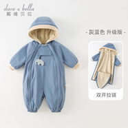 戴維貝拉（DAVE＆BELLA）過(guò)年加絨加厚秋冬連體衣嬰兒衣服新生兒冬季外出服寶寶新年拜年服 灰藍色DB12022-N 80cm （建議身高73-80cm）