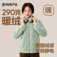網(wǎng)易嚴(yán)選女式搖粒絨外套沖鋒衣內(nèi)膽春季溫暖長(zhǎng)絨搖粒絨馬甲 珊瑚絨長(zhǎng)絨外套-曠野綠-23升級(jí) S