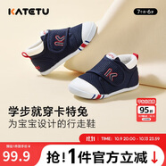 卡特兔學(xué)步鞋嬰兒童鞋秋季網(wǎng)面鞋男女寶寶步前機(jī)能鞋幼兒室內(nèi)穩(wěn)步鞋XZ62