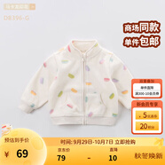 戴維貝拉（DAVE＆BELLA）春秋兒童外套男童秋裝女童寶寶衣服童裝男孩嬰兒搖粒絨棒球服服裝 馬卡龍印花【DB396-G】 110 cm（建議身高100-110cm）
