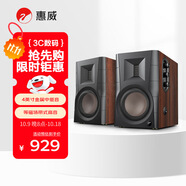 惠威（HiVi）D100 2.0聲道藍(lán)牙音響多媒體有源音響筆記本臺式電腦桌面音箱 木紋色