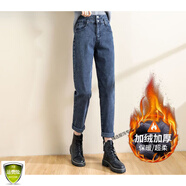 品哥弟新加絨加厚哈倫牛仔褲女2024年冬季新款高腰顯瘦彈力大碼老爹蘿卜褲 藍(lán)灰九分(厚絨款) XS 碼 【建議70-86斤】