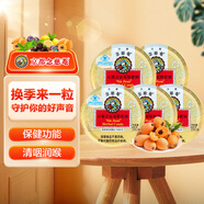 京都念慈菴枇杷糖45g*5盒潤喉糖泰國進口糖零食糖果送教師朋友主播護嗓
