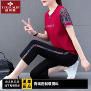 俞兆林（YUZHAOLIN）媽媽裝中年媽媽夏裝套裝2025新款中老年運動服短袖t恤女夏40歲50 ZSZ2183酒紅色(七分褲套裝) M 70-95斤