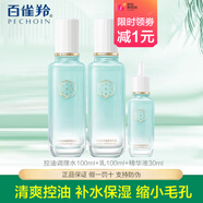 三生花百雀羚三生花控油細致調理水乳套裝控油清潔補水保濕縮小毛孔男女 水100ml+乳100ml+精華液30ml