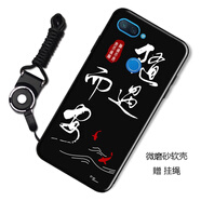 馳漢牌 適用小米8青春版 手機(jī)殼適用小米MI8Lite保護(hù)套全包防摔磨砂簡(jiǎn)約卡通個(gè)性男女軟外殼 隨遇而安