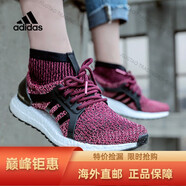 阿迪達斯 （adidas）新款女鞋UltraBOOST運動(dòng)休閑緩震跑步鞋BY1678海外直郵 BY1678 酒紅色 38
