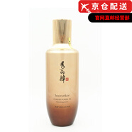 秀麗韓官i方紫蘇舒緩油膚精華液水乳眼霜面霜洗面奶套裝旗艦護(hù)膚品店 桑黃氣色肌元補養(yǎng)液140毫升(新包