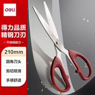得力(deli)210mm辦公生活家用剪刀 大號剪子手工剪紙刀 辦公用品 紅色6010
