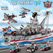 啟逸樂組裝高積木高難度巨大型巡洋戰(zhàn)艦?zāi)泻⑿☆w粒拼裝軍事模型兒童 25變巡洋艦【大炮聯(lián)動(dòng)】 3-6-8-10-12-14歲男孩生日禮物