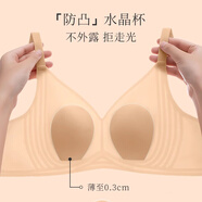 華婷露（Huatinglu）0.2cm小胸超薄冰絲兔耳朵內(nèi)衣女無痕收副乳防下垂大碼美背文胸罩 細(xì)肩帶-淺棕色 M (適合75ABC罩杯,95-110斤)