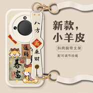 作畫君 適用華為榮耀X50 GT手機殼新年限定國潮書法榮耀x50i創(chuàng)意腕帶支架配長斜跨掛繩全包防摔保護套 榮耀X50/50GT【白色-書法暴富龍】+掛繩