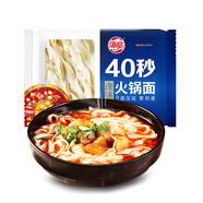 海欣8種可選10包火鍋食材  香菇貢丸丸子魚皮豆腐蝦滑黃金蛋餃開花腸 火鍋面100g*1包