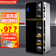 萬寶（Wanbao）雙門廚房立式消毒柜家用大容量不銹鋼碗柜筷子高溫商用餐盤烘干奶瓶小型二星臭氧紅外酒店茶具水杯 380L雙門二星消毒柜/觸控式/6層/高1.6米