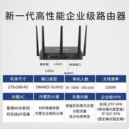 華三（H3C）1200M/1350M 千兆5G雙頻無線企業(yè)路由器wifi穿墻VPN ERG2-1350W